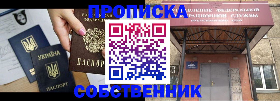 прописка иностранных граждан в Тейково