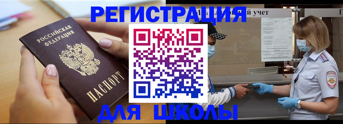 прописка в квартире в Тейково